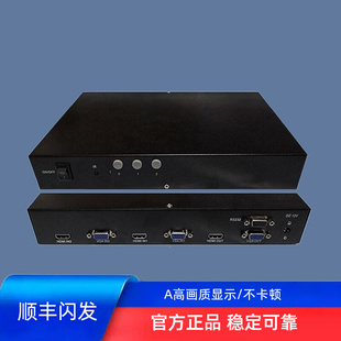 HDMI高清2两路画面分割器VGA屏幕二进一出透明度调节扣图叠加缩放