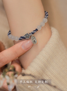 寄烟雨和田白玉手链手工