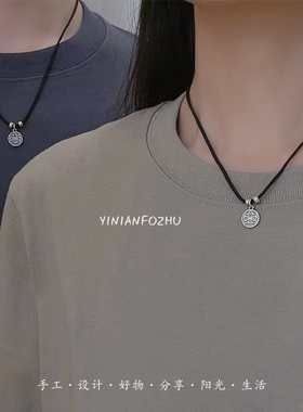 「小福牌」原创订制做旧