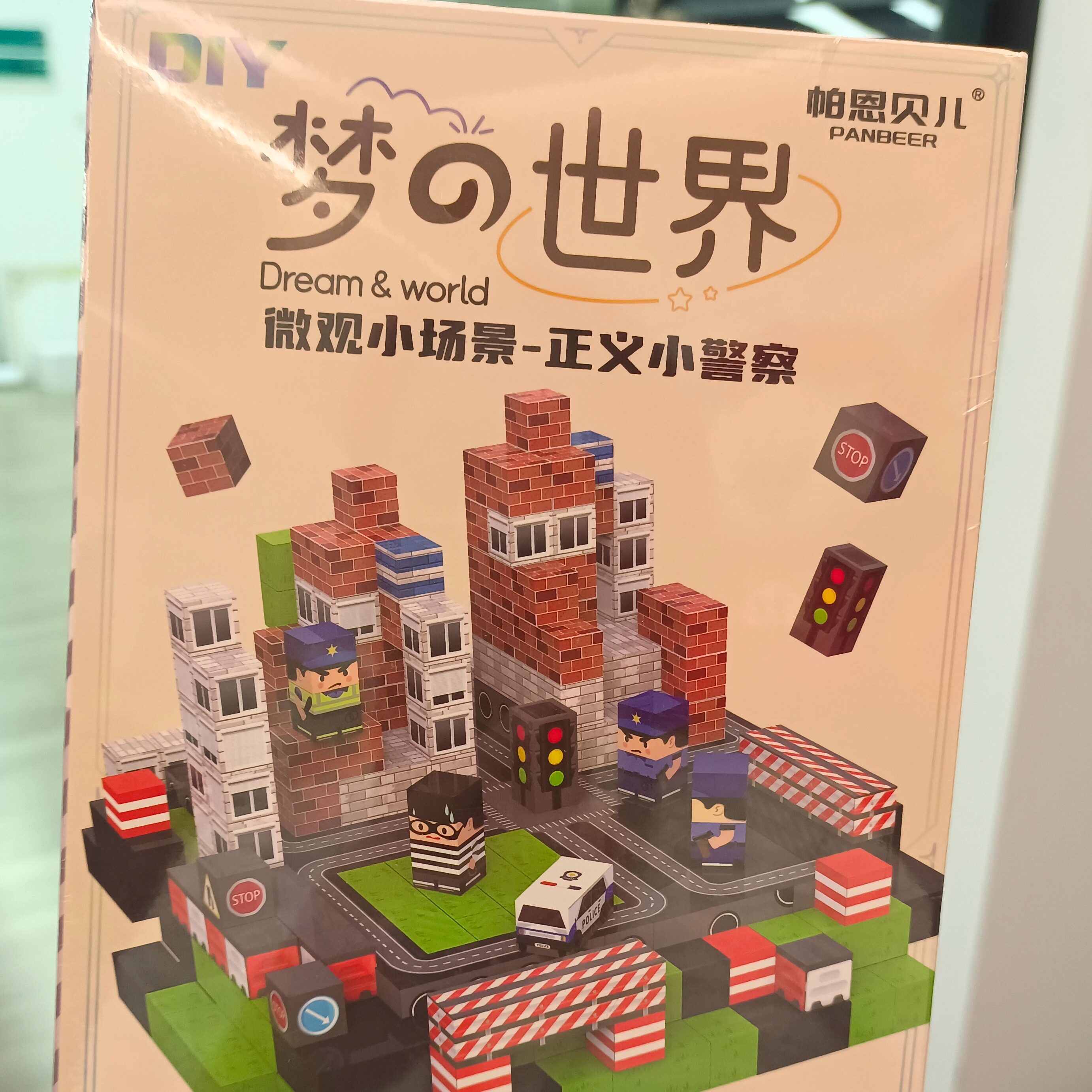 2025新款磁力方块磁铁积木