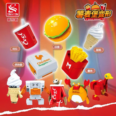 儿童趣味麦当劳变形机器人