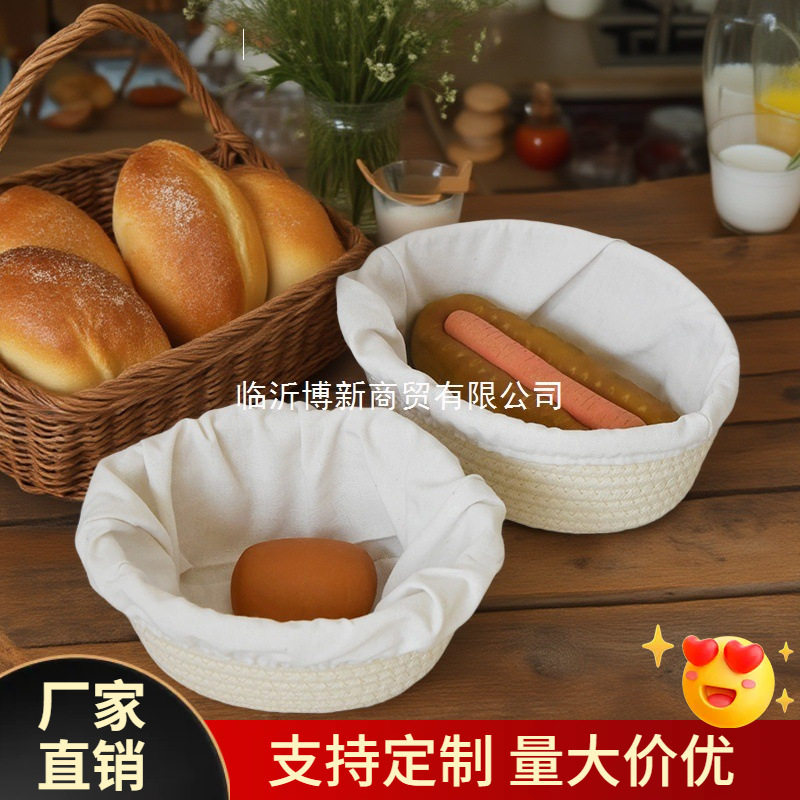 欧式棉线面包碗藤编织面包发酵篮