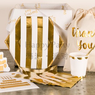 金色一次性派对餐具用品纸盘纸杯吸管蛋糕托盘烫金条纹六边形盘子