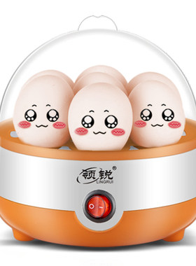 全自动家用小型单层热奶煮蛋器