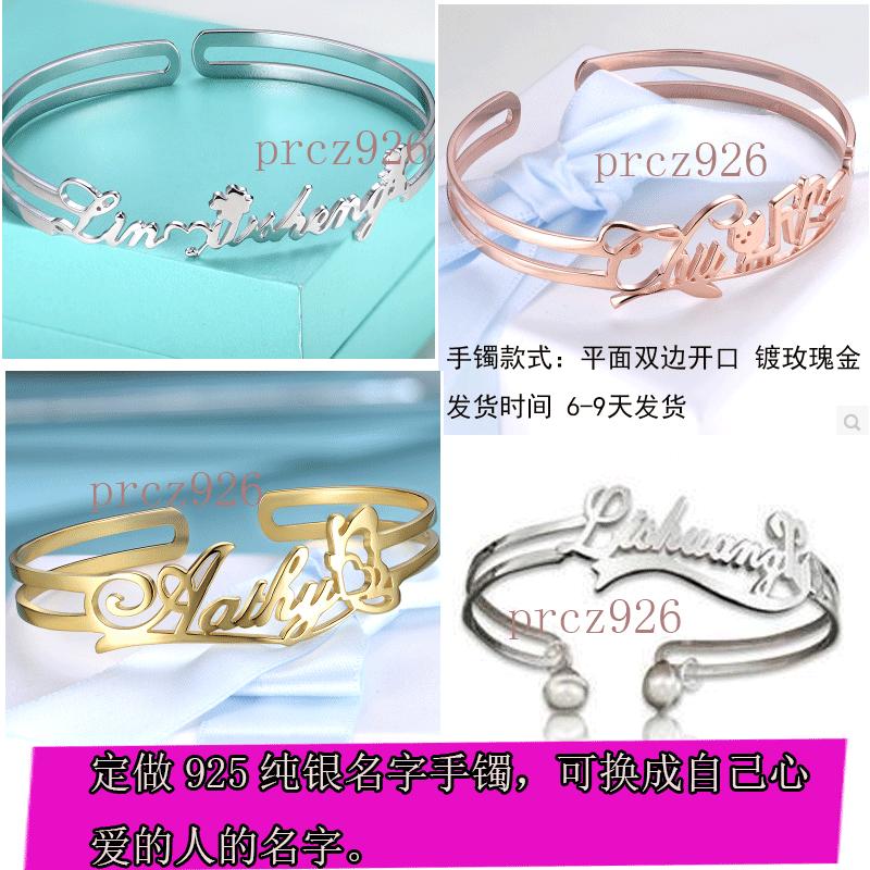 定制手镯925纯银情侣手镯