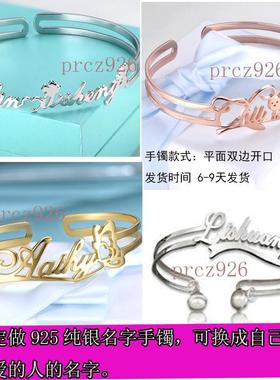 定制手镯925纯银情侣手镯