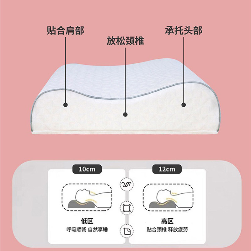 [선물함] 글로리아 천연라텍스 베개 하이베개 로우베개 목보호대 수면보조기구 성인용 신형베개심