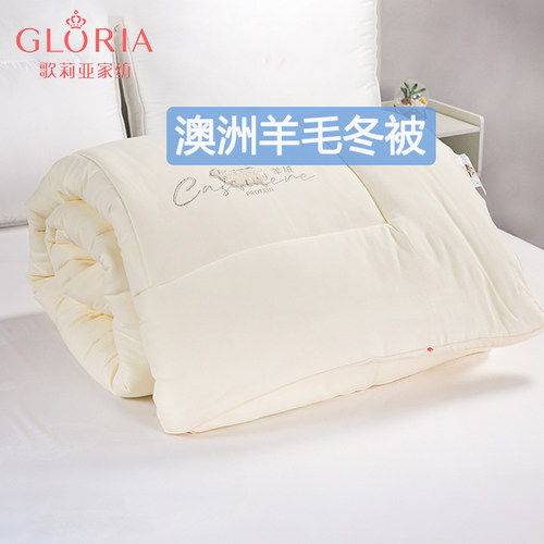 羊毛被歌莉亚保暖速热冬季
