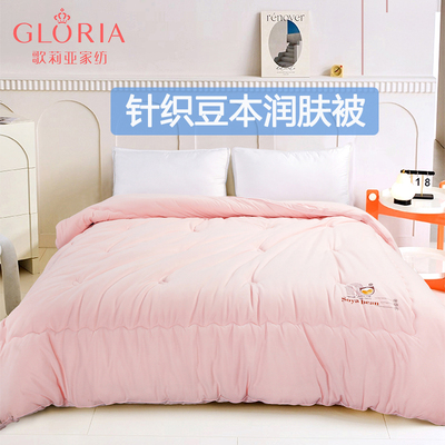 歌莉亚门店同款针织豆本被子冬被