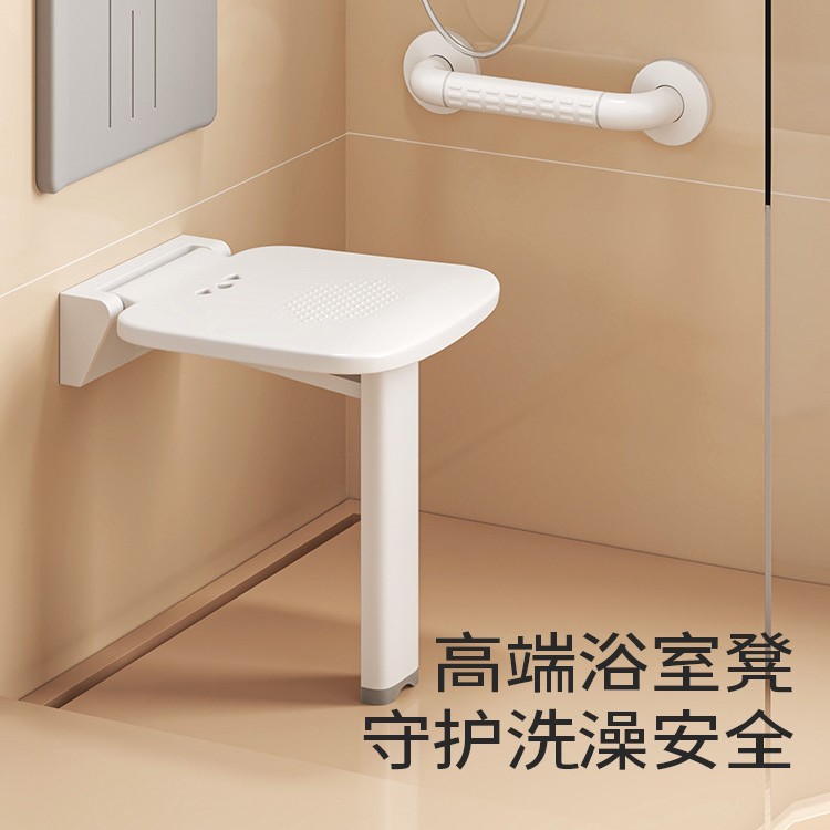 大坐板浴室折叠凳简约老人孕妇浴椅扶手