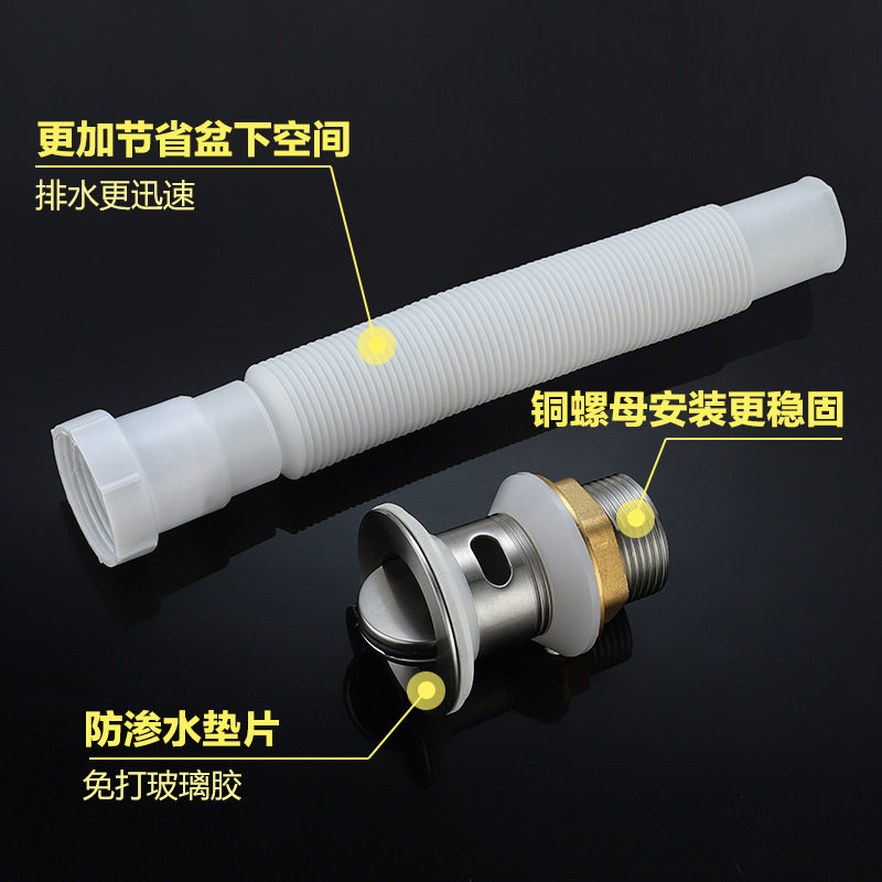洗脸池下水管防臭洗手盆洗手台下水器不锈钢面盆洗手盘排水管套装