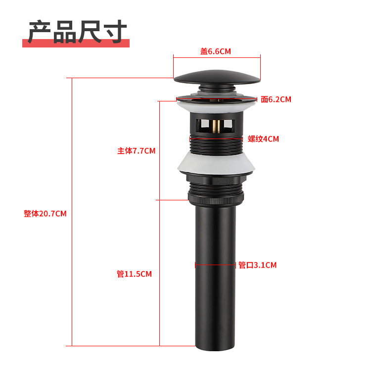 浴室水槽排水管面盆下水器