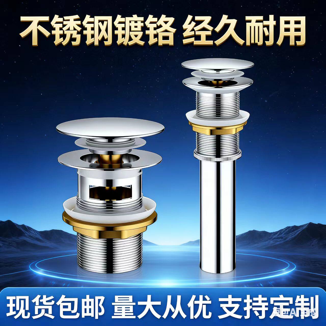 洗手盆漏水塞脸盆下水器面盆洗手盆玻璃盆台盆不锈钢弹跳按压配件,家装主材,下水器,淘宝优惠券,粉丝福利购,淘宝优惠卷