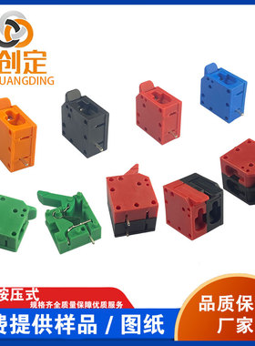 635按压弹簧式pcb接线端子台免螺丝接线间距6.35红黑绿蓝橙色