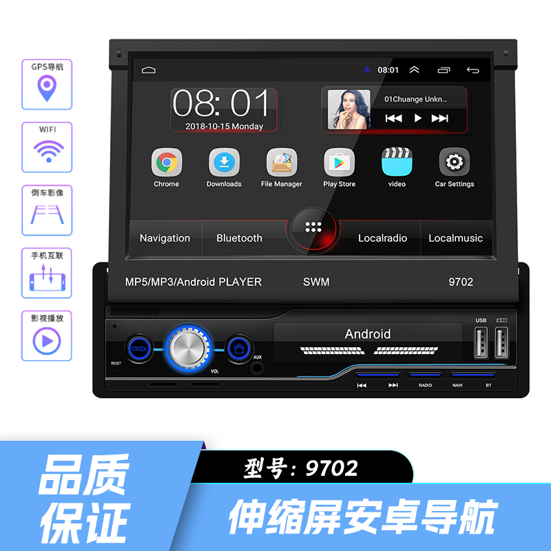 7寸安卓车载GPS导航仪 收音机蓝牙倒车后视多功能一体机带carplay