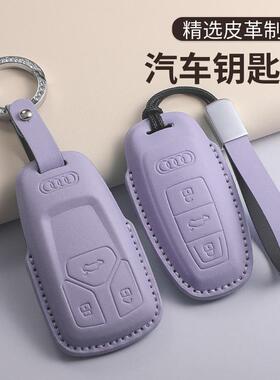 适用于奥迪A6L钥匙套A4LQ5L车A5扣A3Q3Q2LQ7A8A7L蓝紫q4etron包女