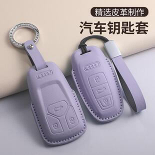 适用于奥迪A6L钥匙套A4LQ5L车A5扣A3Q3Q2LQ7A8A7L蓝紫q4etron包女