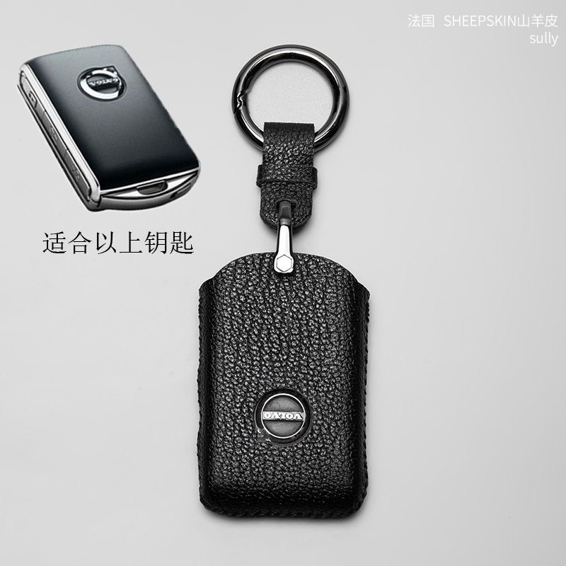 沃尔沃钥匙套xc60汽车用品s90s60改装xc90装饰xc40壳s60l扣包真皮