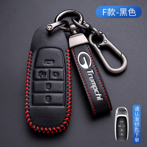 广汽埃安yplus钥匙套s魅
