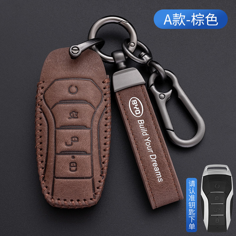 适用比亚迪汉ev钥匙套真皮唐dm/max/宋pro/秦plus/元车钥匙包壳扣