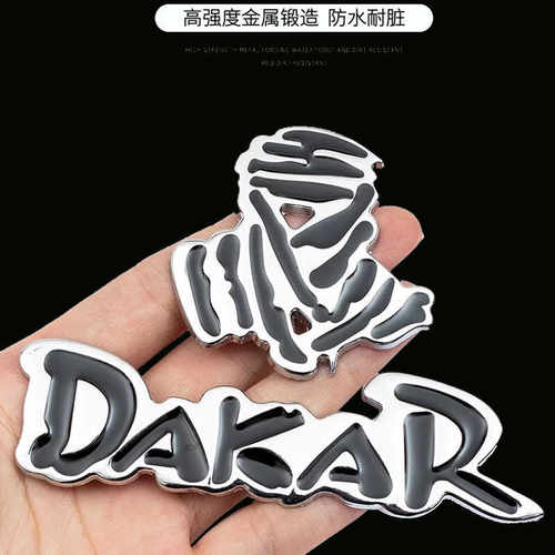 金属达喀尔DAKAR车贴车身贴尾标