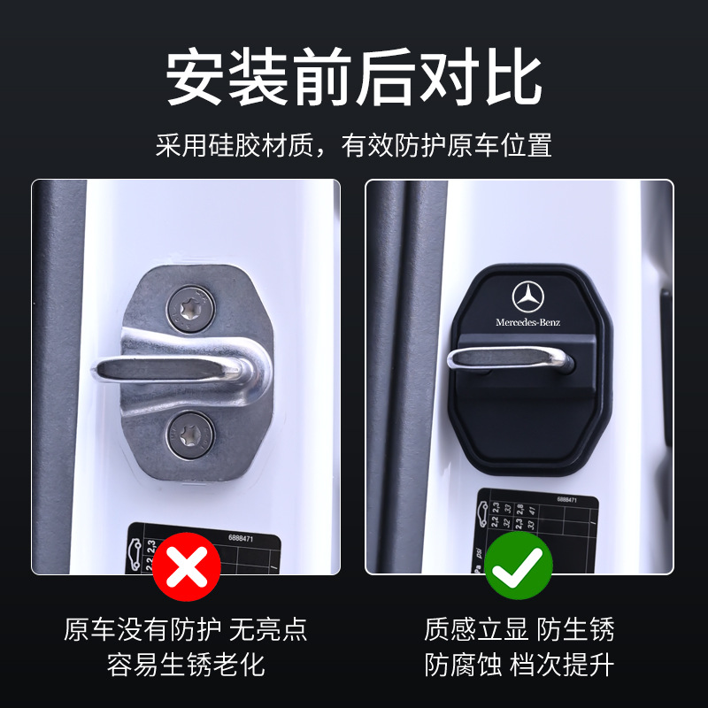 适用奔驰GLBS级A级GLAGLSGLE汽