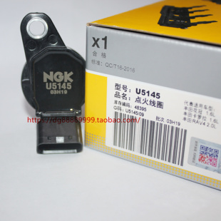 NGK点火线圈高压包U5145适用于卡罗拉花冠RAV4威驰逸致雷凌CT200H