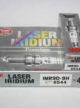 NGK铱铂金火花塞IMR9D-9H适用于本田IMR9B-9H VFR800X VFR800F