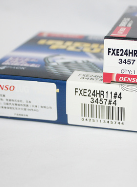 电装双铱金火花塞FXE24HR11适用英菲尼迪3.7L M37 Q60 Q50 QX50
