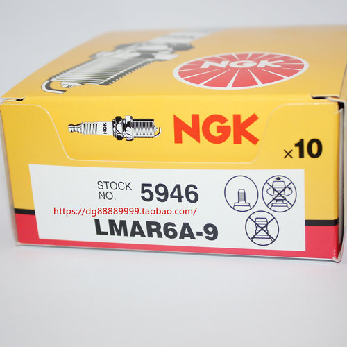 雅马哈GRIZZLY550FI GRIZZLY700FI沙滩车适用NGK火花塞LMAR6A-9