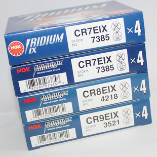 NGK铱金火花塞CR7/8/9EIX CR6/7/8HIX DR8EIX CR8EHIX-9 ER9EHIX
