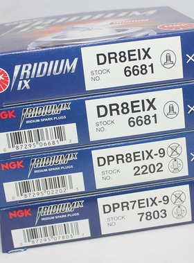 NGK铱金火花塞DR8EIX适用D8EA/D8TC/A8YC劲豹超影GG125启典250