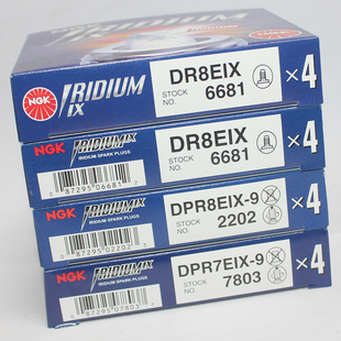 NGK铱金火花塞DR8EIX适用D8EA/D8TC/A8YC劲豹超影GG125启典250