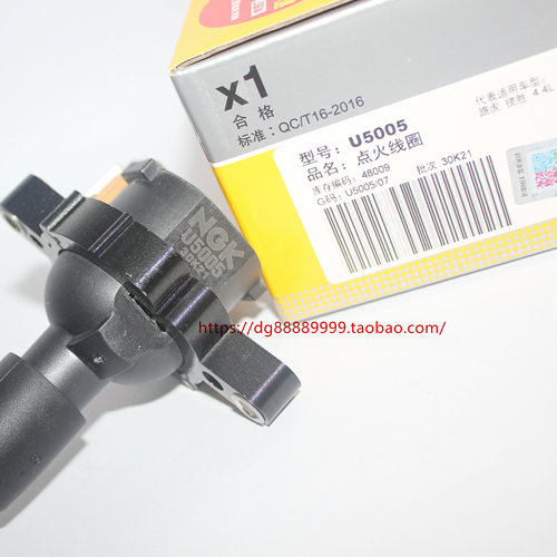 NGK点火线圈适用路虎揽胜4.4L