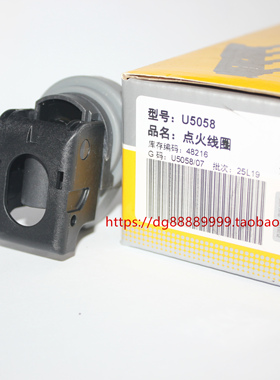 NGK点火线圈高压包U5058 适用于宝马 523i 2.5L N52B25BE