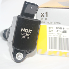 NGK高压包U5385适用索兰托起亚KX7格越格锐索纳塔新胜达2.0T 2.4L