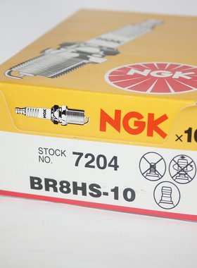 NGK火花塞BR8HS-10适用雅马哈百胜水星船舶救生艇船外机游艇快艇