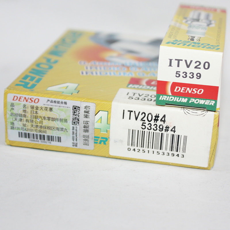 电装铱金火花塞ITV20适用于凯迪拉克CT5昂科威君越君威翼虎福克斯