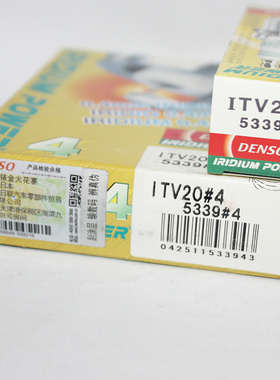 电装铱金火花塞ITV20适用于凯迪拉克CT5昂科威君越君威翼虎福克斯