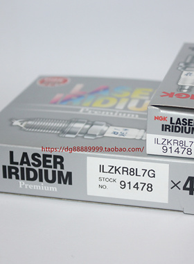 国六DS7雪铁龙C5天逸4008 508 408适用NGK铱铂金火花塞ILZKR8L7G