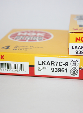 NGK火花塞LKAR7C-9 93961适用水星VERADO威鲨175-450匹四冲船外机