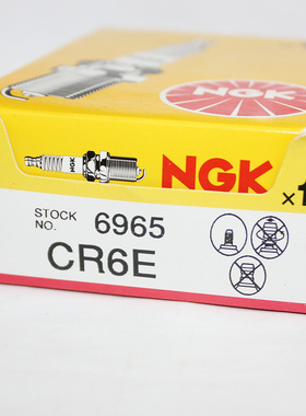 NGK电阻R火花塞适用天龙星海王星蓝巨星金巨星B6TC B6RTC EN125