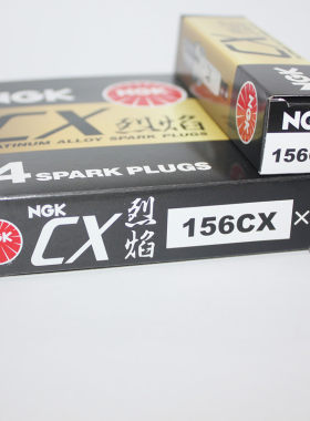 NGK铂金火花塞156CX适用于菱悦V3景逸1.5海马474Q丘比特4A90/4A91