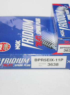 NGK铱铂金火花塞BPR5EIX-11P适用瑞风瑞鹰宾悦瑞风S5 M3 M4 M5