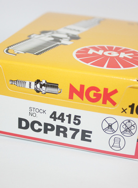 4415 NGK火花塞DCPR7E适用北斗星朗迪骏捷4A15荣光宏光730宝骏560