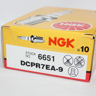 NGK火花塞DCPR7EA-9适用森雅M80 S80骏派D60威志V5五菱B系列引擎