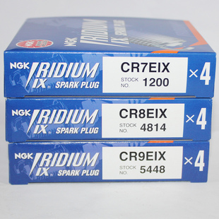 NGK摩托铱金火花塞CR7EIX/CR8EIX/CR9EIX尚领劲战DRG150 158劲战