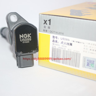 NGK点火线圈高压包U5099适用于老雅阁 奥德赛 CRV 元素 思威2.4L