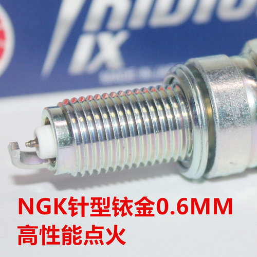 NGK铱金火花塞古兹加州1400