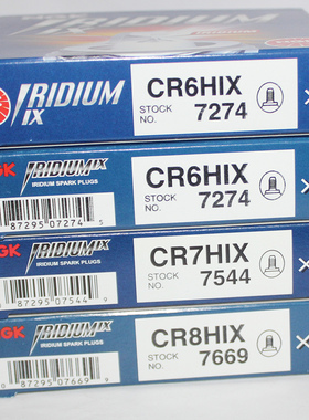 NGK铱金CR8HIX火花塞CR6HIX CR7HIX适用凯威龙嘉福喜巧格巡鹰姜戈